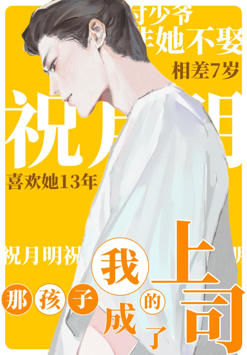 角色美人(穿书)