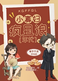 小寡妇受宠日常醉后渔歌