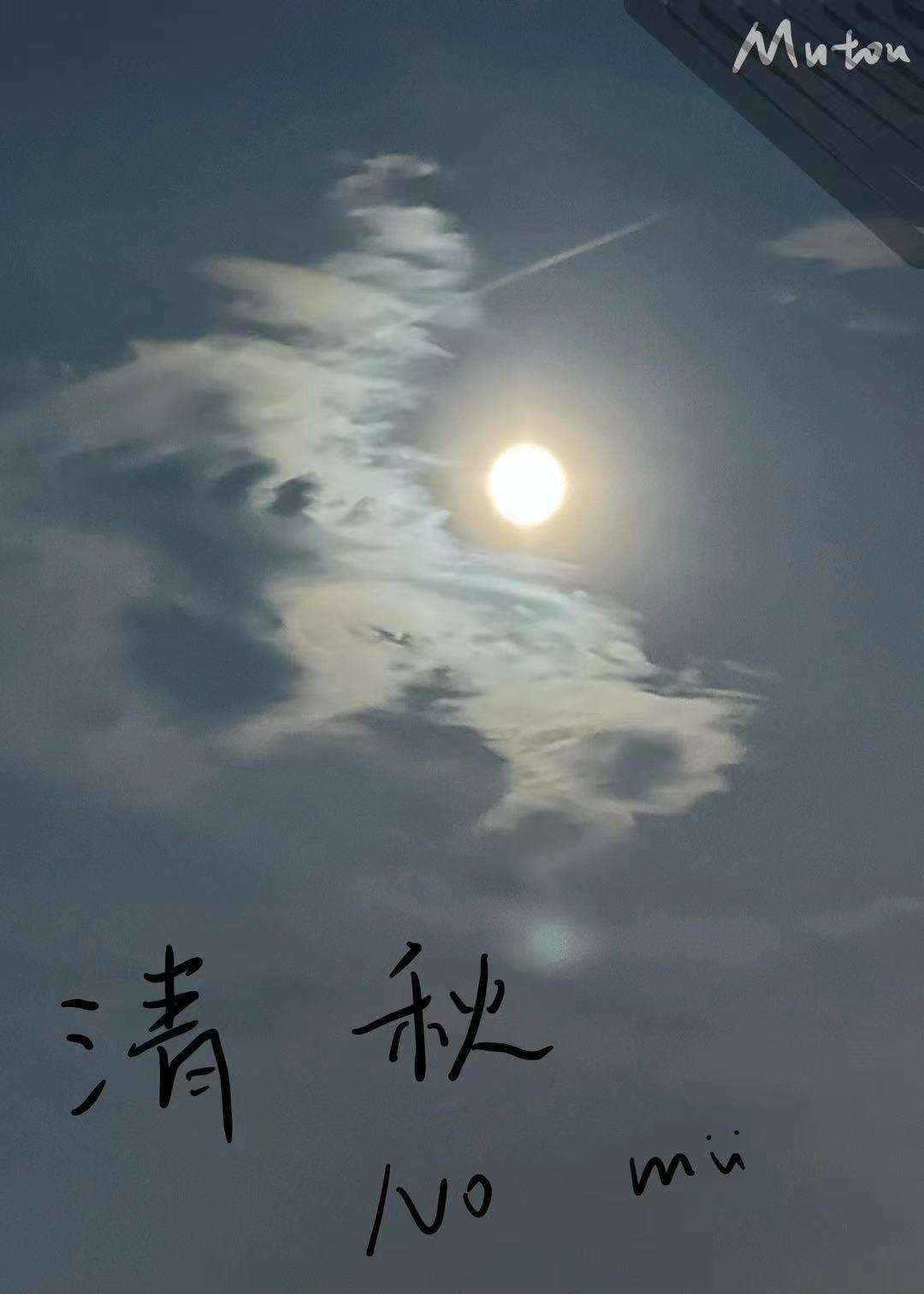 同桌好不好