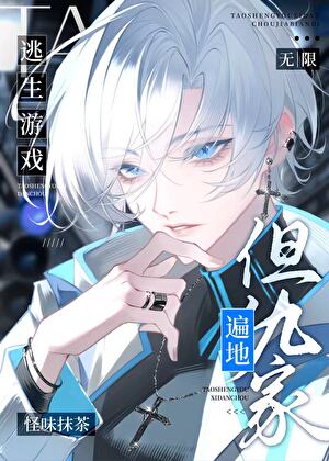 pan.绝命毒师