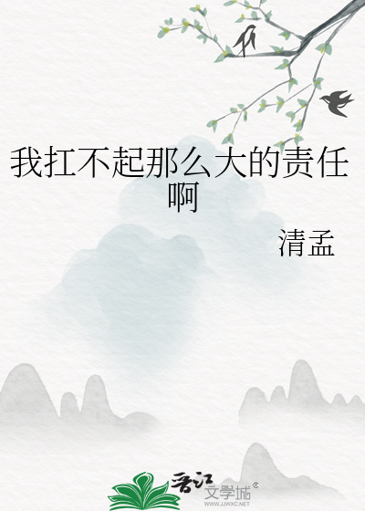 我扛不住什么意思