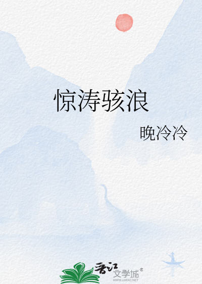 风雨无阻向前行