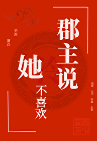前小叔子觊觎夫位已久百度网盘