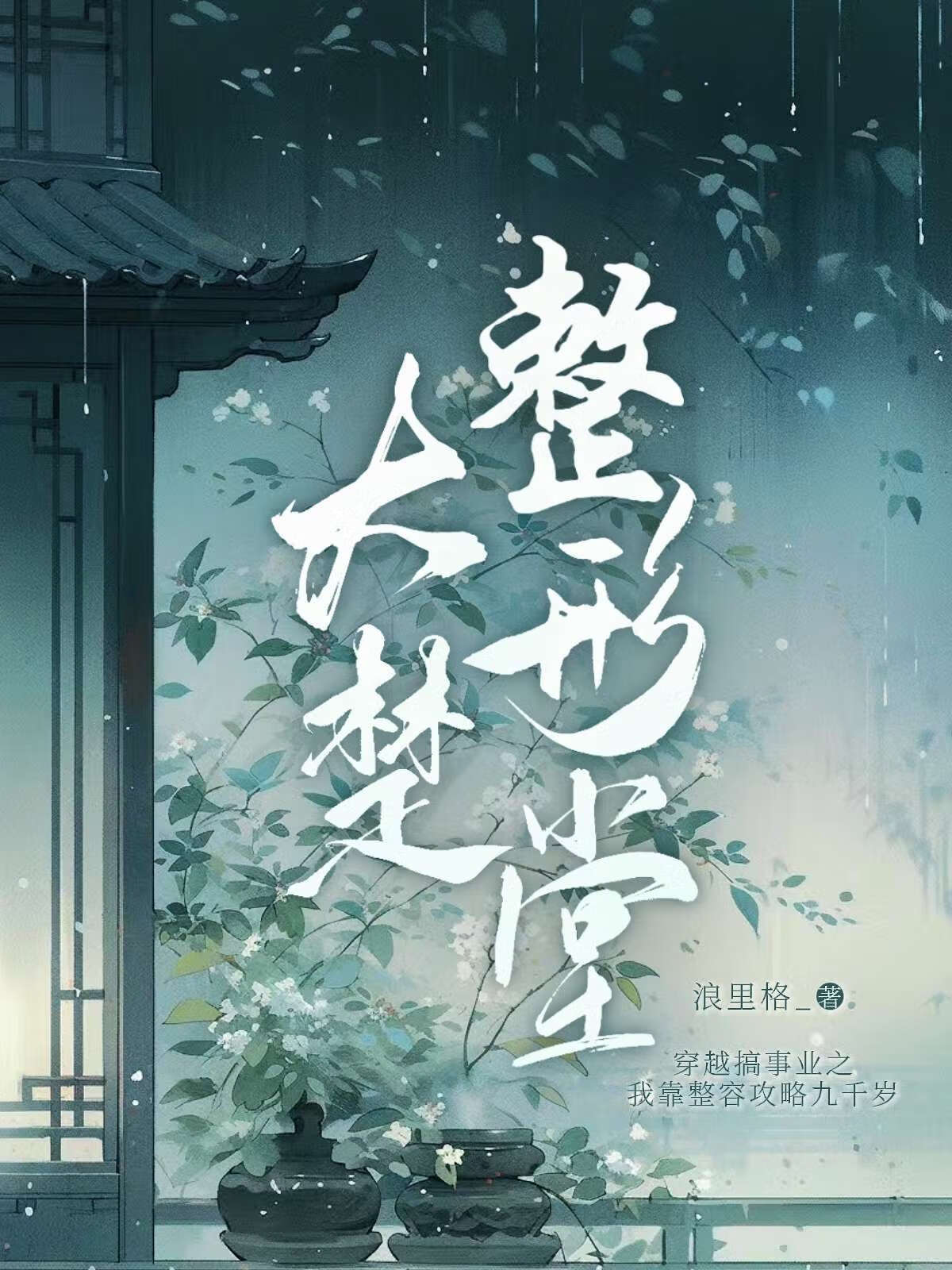 武汉大楚在线网络科技有限公司