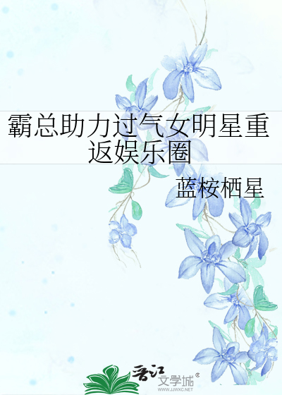 黎明杀机系统小说