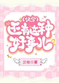 还有这种事情表情包