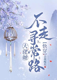 大佬她不想掉马笔趣阁