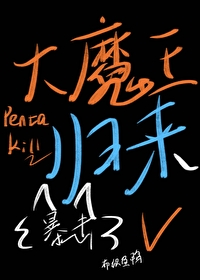 魔王教官免费读