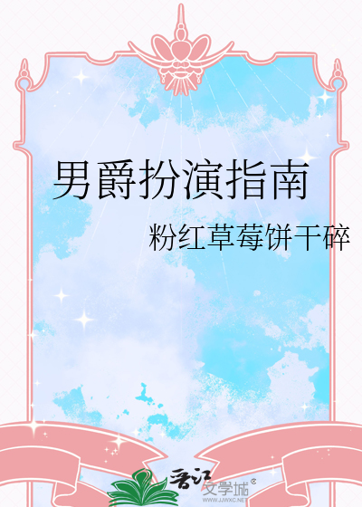 男爵豆瓣
