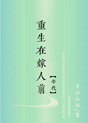 重回90年代