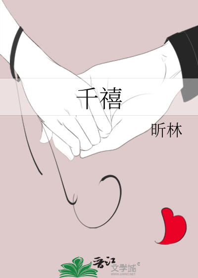 千禧风