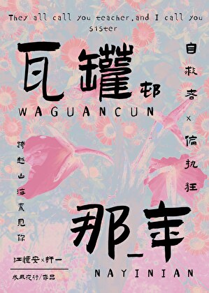 瓦罐坟百度百科