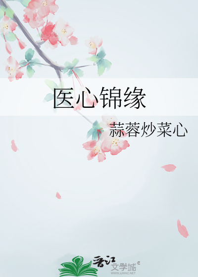 好医保20年费用