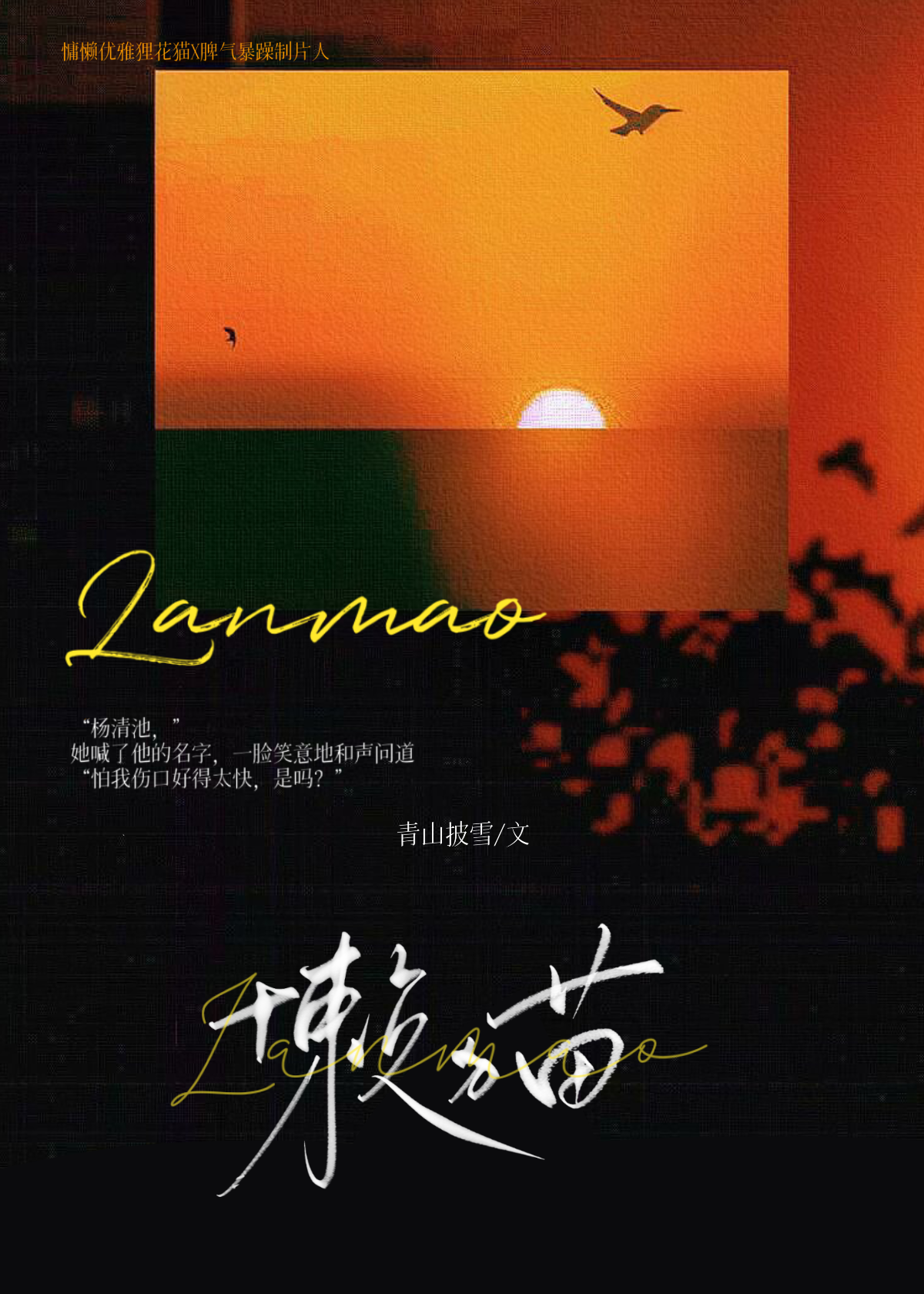 懒猫漫画页面免费漫画在线看漫画