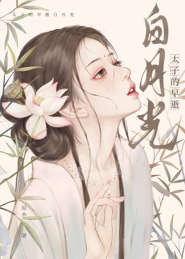 梦春台百变大侦探答案