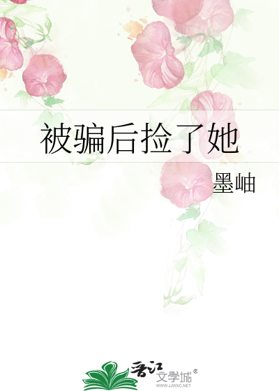 被骗了的钱还能找回来吗