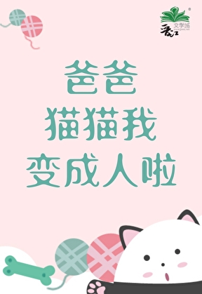 猫爸爸的简笔画