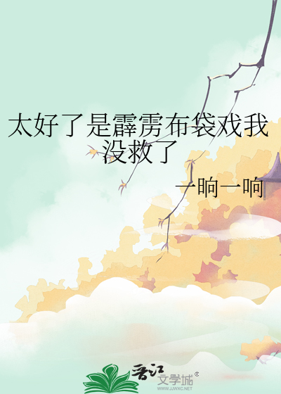 霹雳布袋戏语录