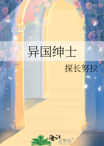 异国色调浪漫漫画贴吧