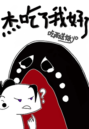 被咒了有什么表现