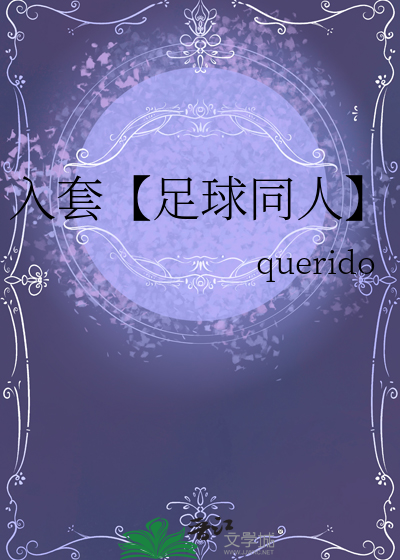 不死斩叫什么名字