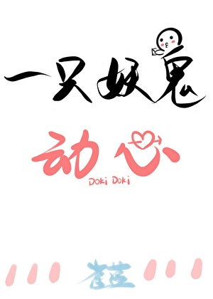 捡到反派的暧昧纸条