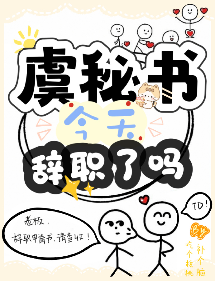 虞书百科