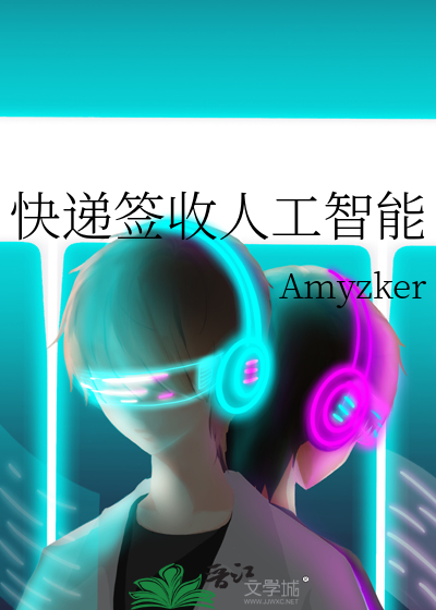 快递智能识别