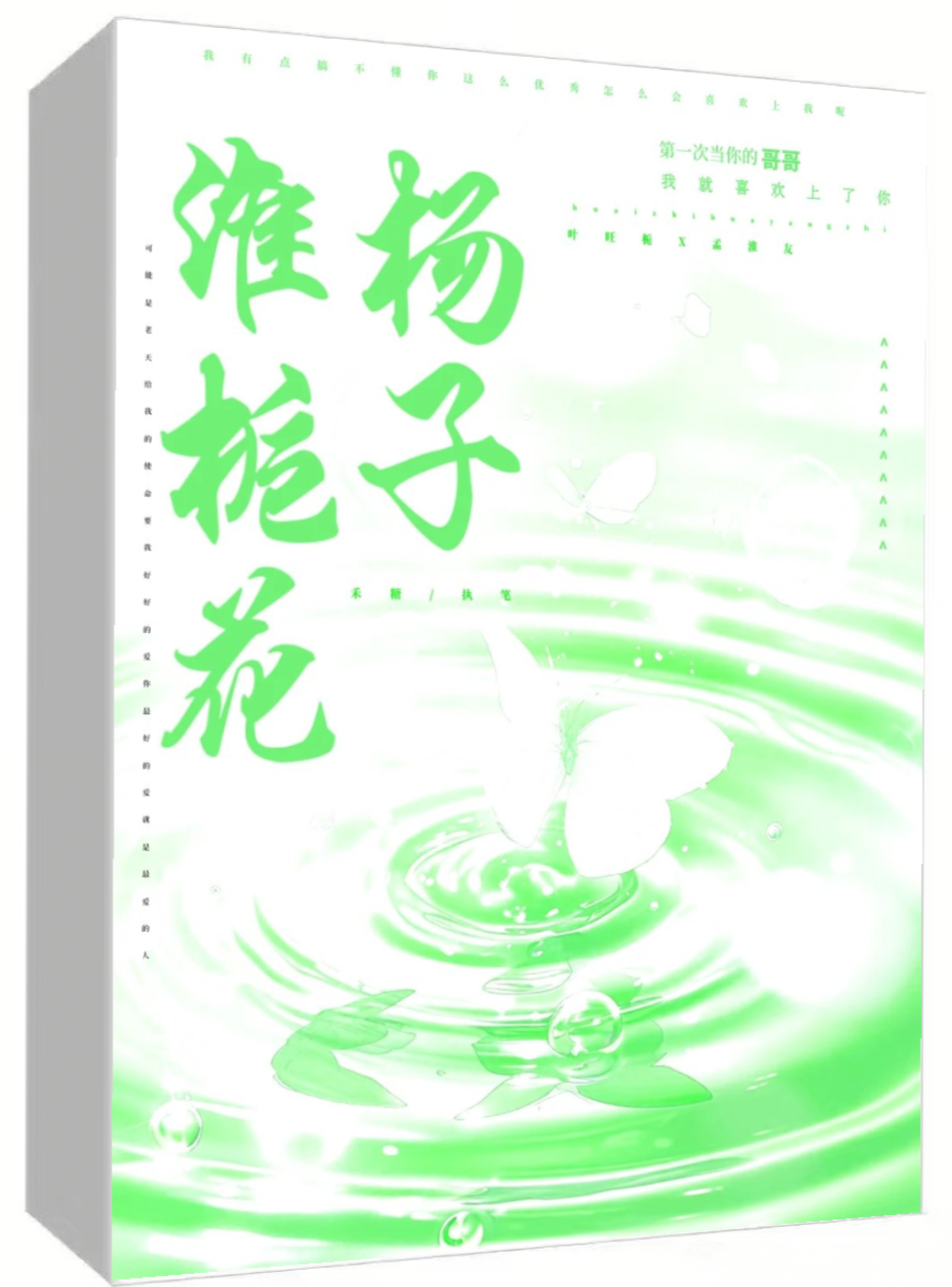 栀子花的功效和作用