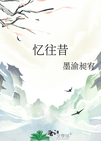 风华正茂全文
