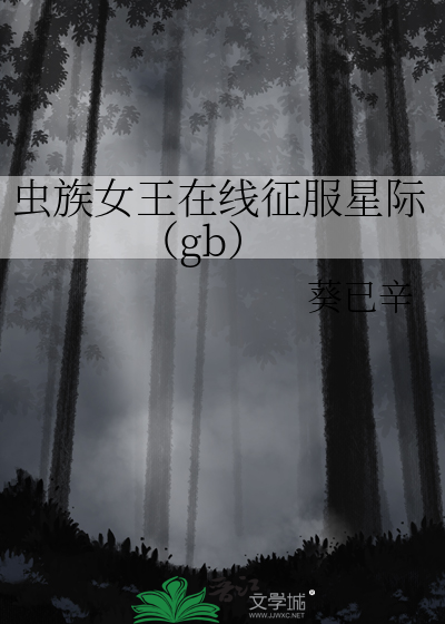 决战一触即发