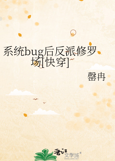 什么叫系统bug