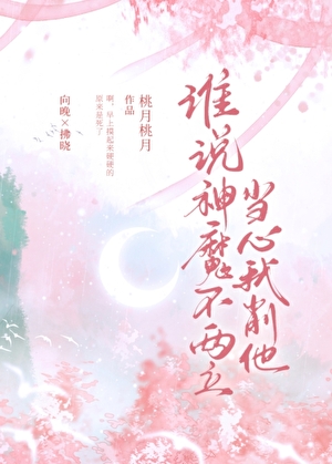 朝朝辞暮
