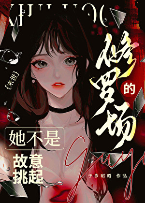 她不是故意的英文