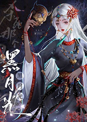 《爱上一朵花》