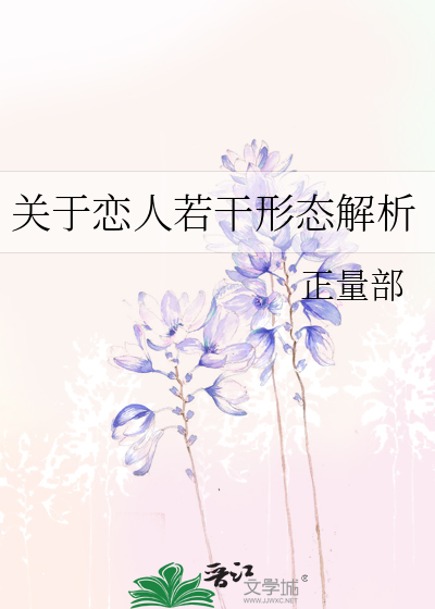 恋人(0/1)