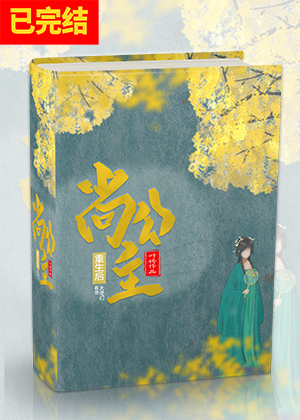 重生后大佬都宠我