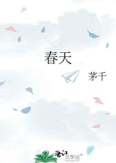 春天咖路里香烟