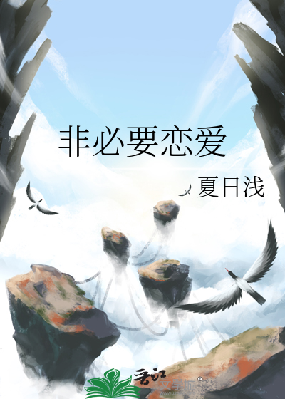 非必要的含义