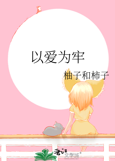 念你一生 梦清清