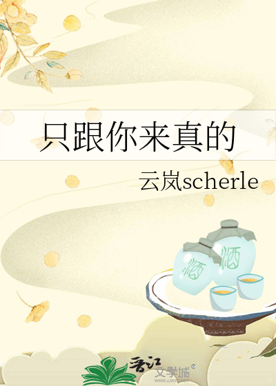 只跟你走歌谱