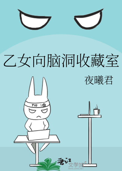 乙女向攻略游戏推荐