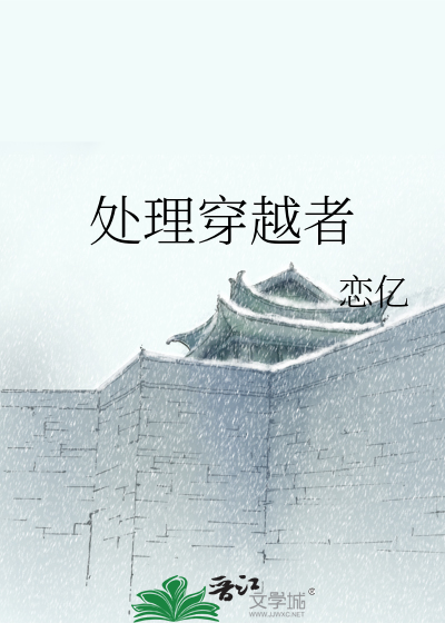 丰田穿越者