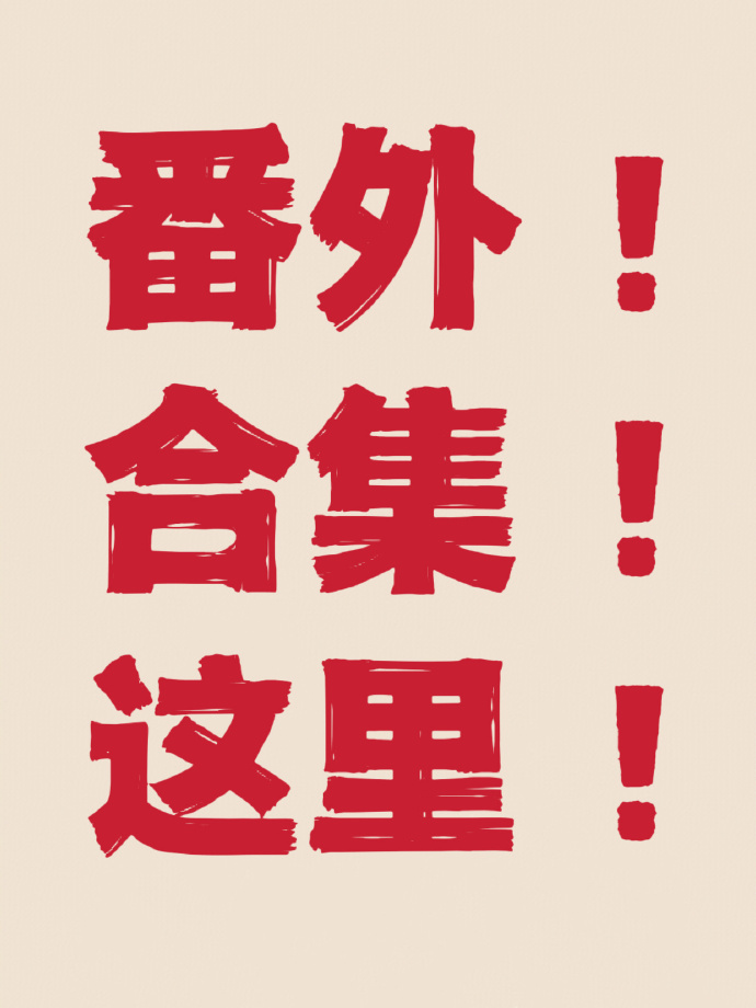 书名:反派自救指南[快穿