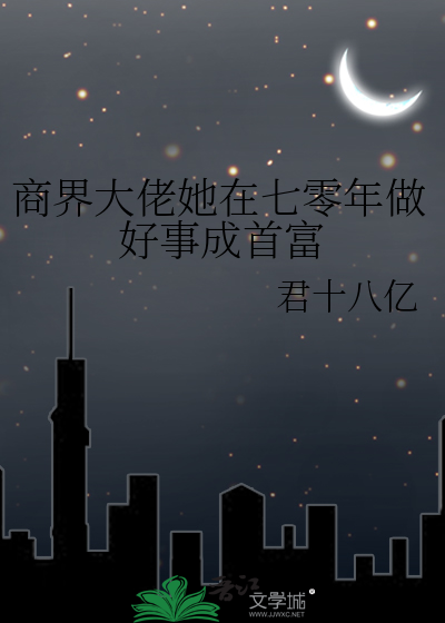 鹤顶红是一种植物吗