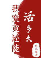 尝百草的神农是炎帝吗