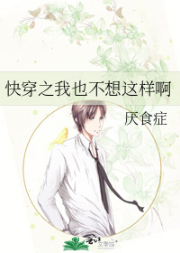 歌曲我也不想这样
