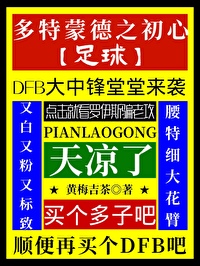 多特蒙德吧 百度贴吧
