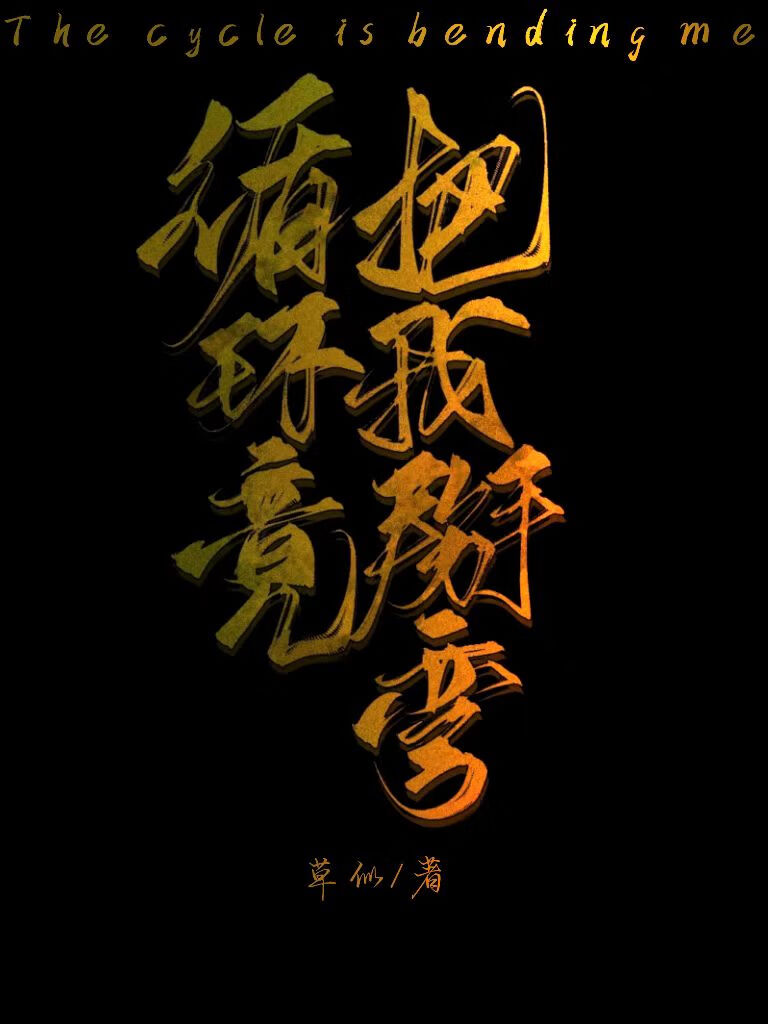 前任有新欢了还能复合吗