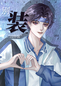 队长是谁?